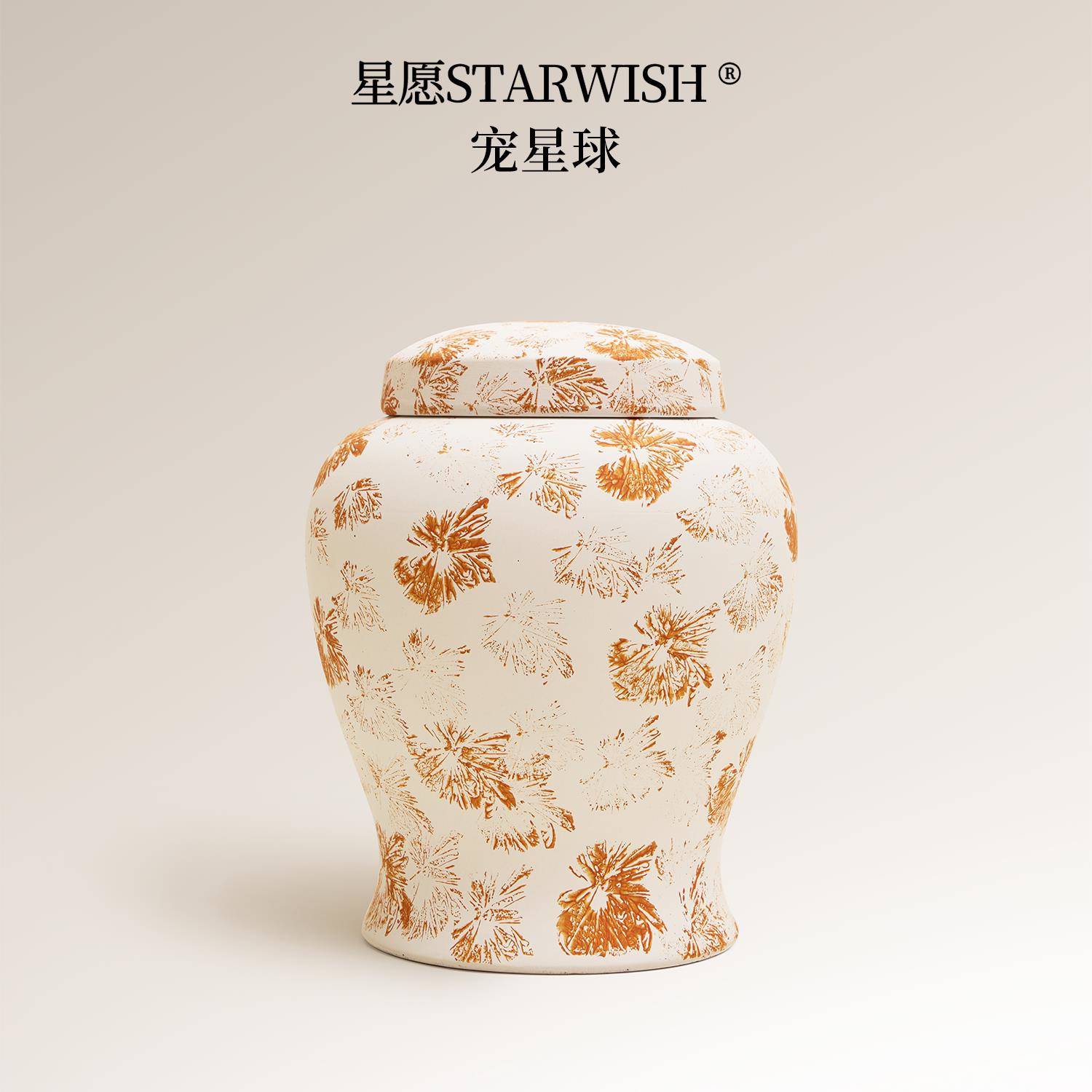 叶归 宠物骨灰盒环保可降解骨灰盒绿色殡葬树葬海葬花坛骨灰坛罐