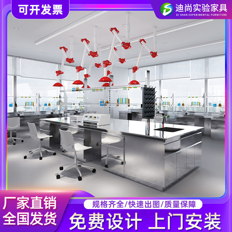 不锈钢操作台工厂常规车间304新款实验台实验台边工作台实验室中