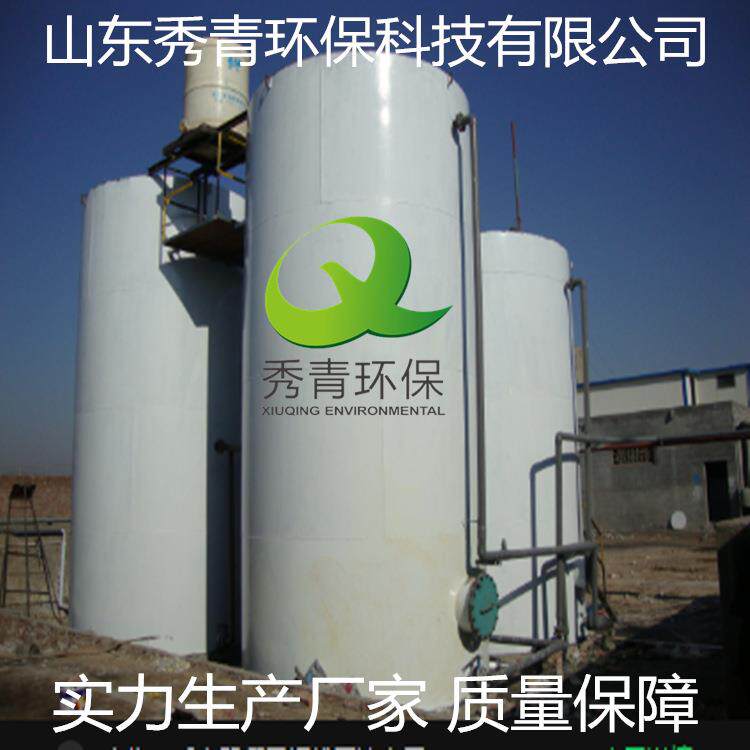 IC厌氧反应器微电解反应器厂家 加工定制型号全价格优售后无忧
