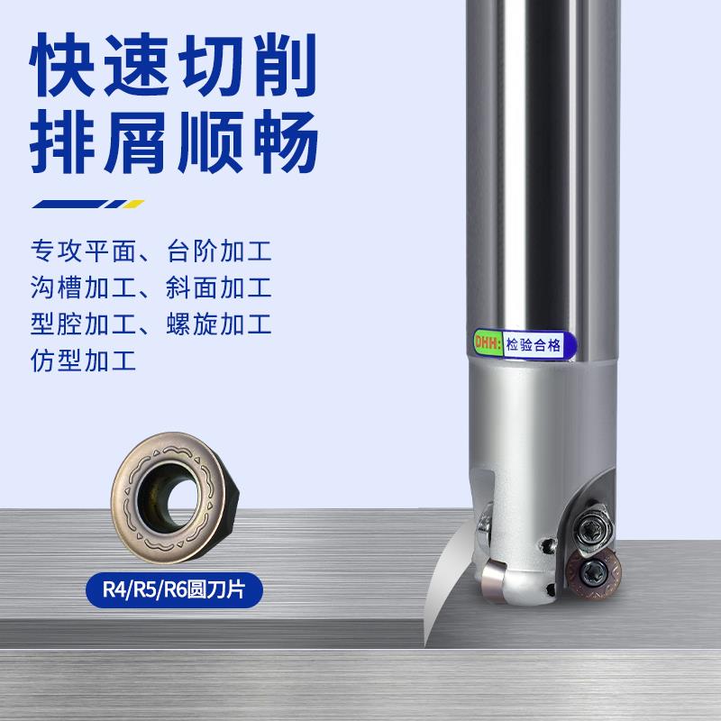 数控圆鼻铣刀杆emr牛鼻R4/R5/R6加工中心立铣刀抗震加硬面 面铣刀