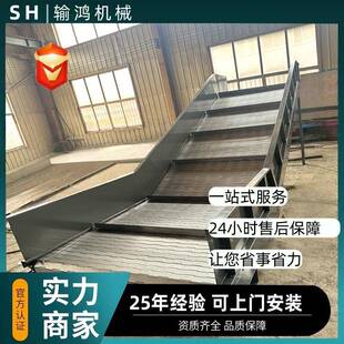 厂家不锈钢链板提升机碳钢挡板式 链板提升机 板链传输带斜面爬坡式