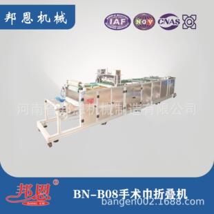 邦恩纱布垫折叠机 一次性大纱布块制造设备 20-30米/分钟 折叠工