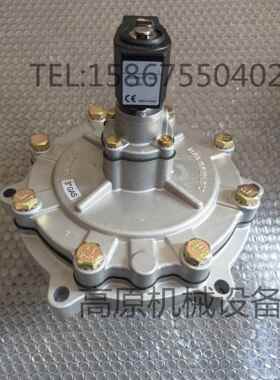 JISI80淹没式脉冲阀淹没式电磁脉冲阀JISI76MPIPE3GAS76MM