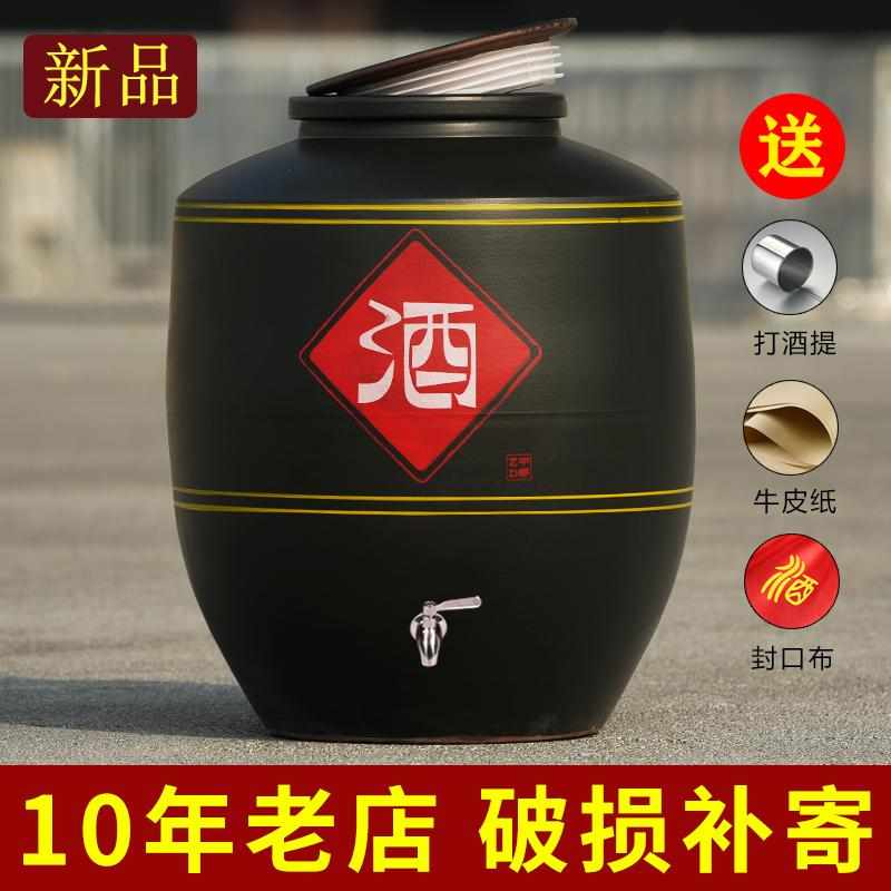 酒坛酒缸陶瓷酒罐泡酒专用酒瓶周岁封酒存酒土陶家用窖藏装酒容器