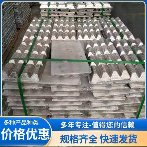 中间合金镍1 Al-Si10硅10 Al-Mg10镁10熔炼添加用铜50