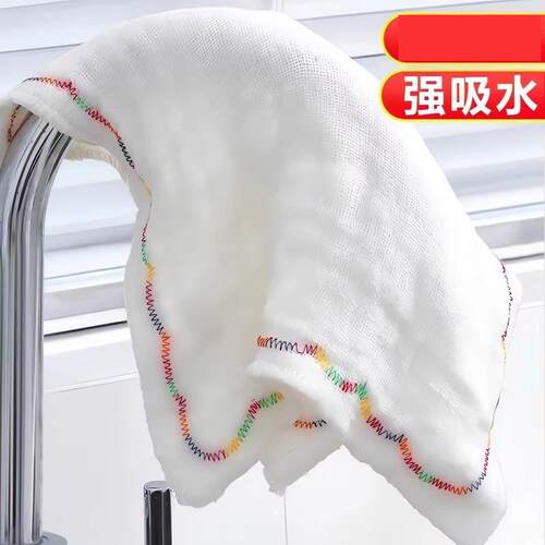 Oil-resistant dishcloth, kitchen rainbow cleaning cloth that