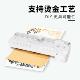 新无品牌 膜白色功能过塑机公办a4塑封机家用冷热裱覆机照多片 款