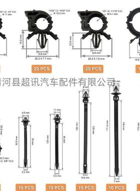 盒装140PCS汽车车身线束固定塑料卡扣 尼龙卡子 捆绑线束带