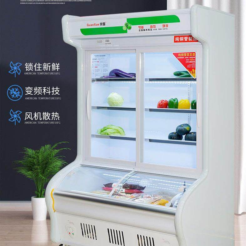 莞雪点菜柜立式商用麻辣烫展示柜冷藏水果柜凉菜保鲜冷冻柜冰柜