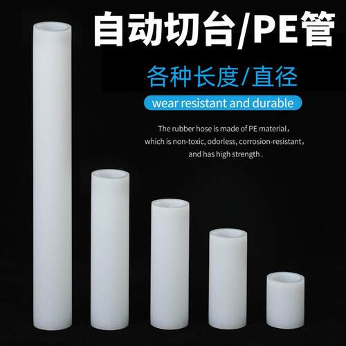 分条机自动切台管机PE切纸胶管机塑殊料套管特带分条卷芯管P444E