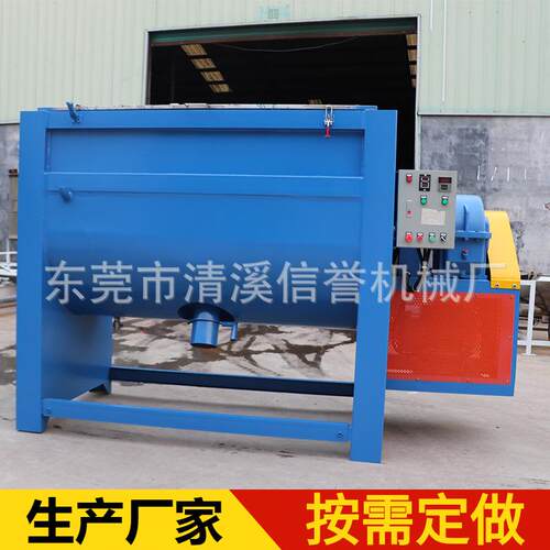 广州300kg加热卧式搅拌机 化工助剂粉体烘干拌料桶 带刮边效果好