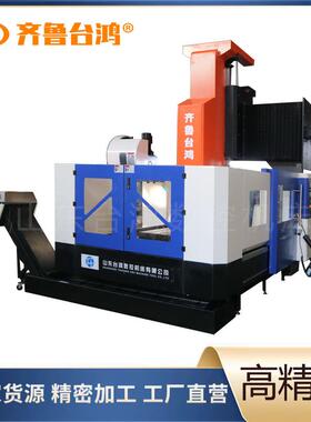 龙门加工中心GMC1614小型数控龙门铣床高速C龙门加工中心