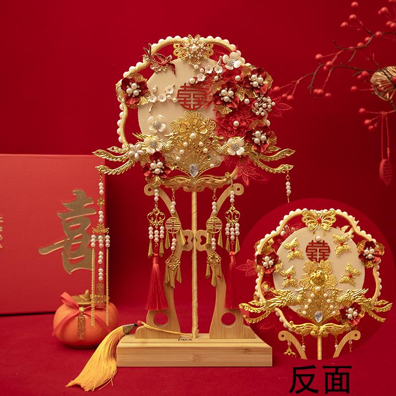 出嫁秀禾婚礼团扇结婚手工喜扇双面重工新娘diy材料包成品批发