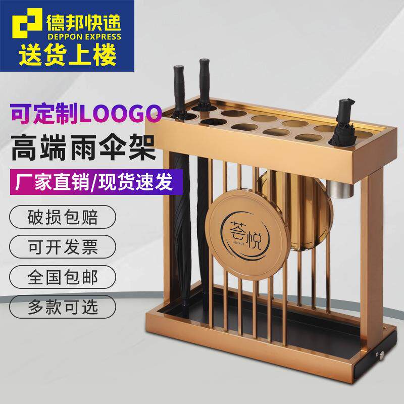 不锈钢伞袋机自动雨伞套袋机雨伞机伞套机酒店大堂商用伞架收
