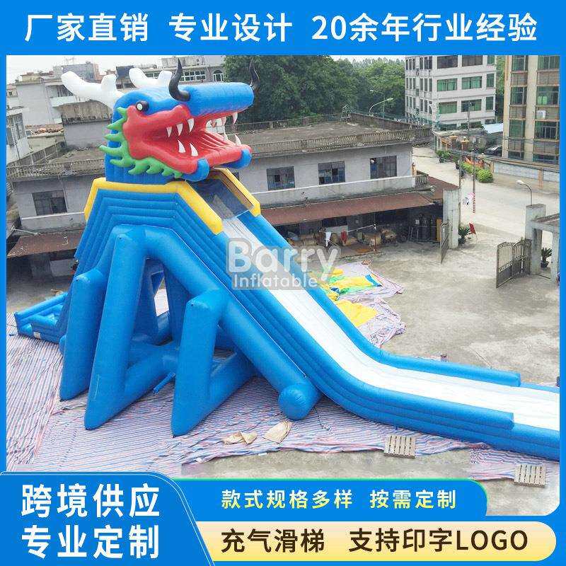 充气水滑梯加厚户外大型移动水上乐园儿童游乐园设备滑梯支架水池