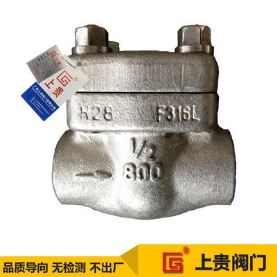 H61H不锈钢F316锻钢止回阀焊接BW对焊SW承插焊旋启式止回阀