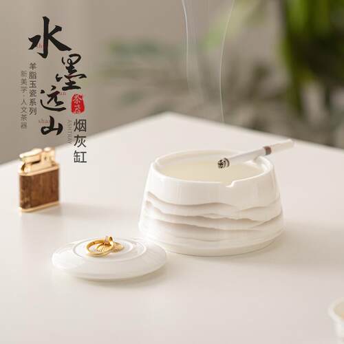 陶瓷带盖烟灰缸防飞灰小号家用办公室烟缸客厅摆件功夫茶具配件