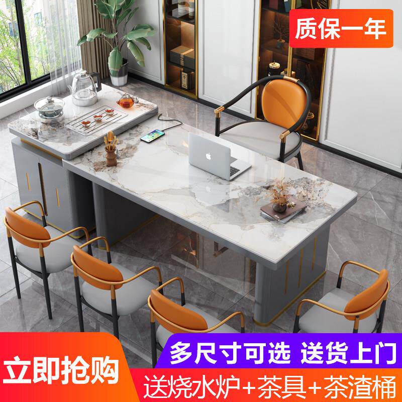 轻奢岩板茶桌椅组合现代简约多功能功夫岛台桌家用办公一体泡茶桌