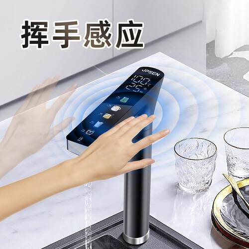 净派森瞬热龙头家用直饮加热All厨下冷热饮速热净水机器管线 线机