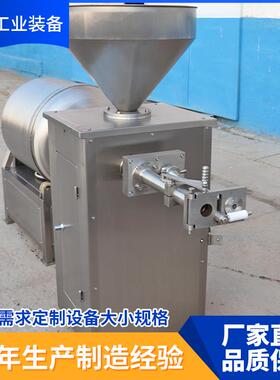 商用香肠灌肠机红肠自动扭结灌肠设备定量灌香肠机器全自动
