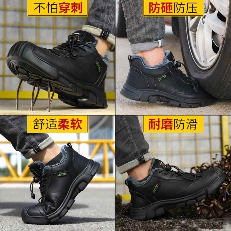 新款直销劳保鞋子男防砸防刺穿冬季加棉鞋舒适耐磨保暖防水工作鞋