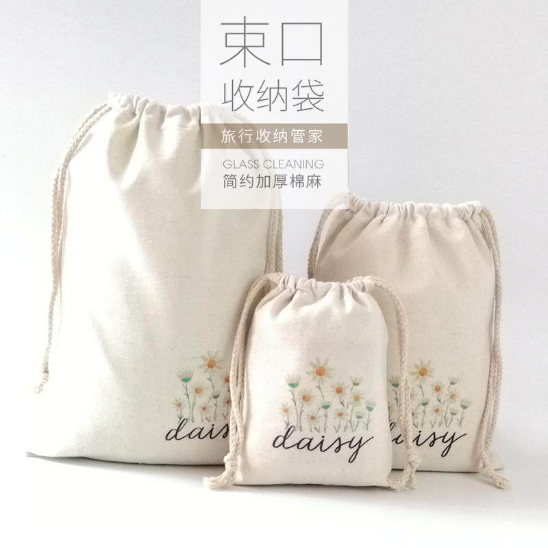 布袋子束口袋多只装棉麻抽拉绳束口收纳袋学生家居旅行便携收纳整