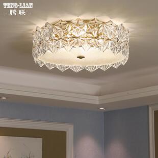 后现代卧室房间全铜吸顶灯轻奢客厅餐厅简约吸顶灯水晶别墅书房灯