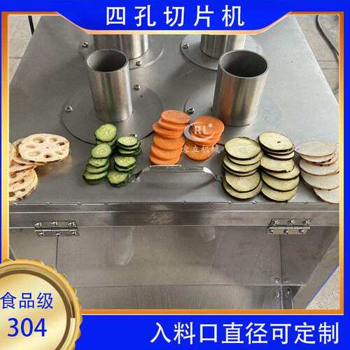 厂家供应果蔬切片机多功能香梨芭乐切圆片机下压式香瓜切片机