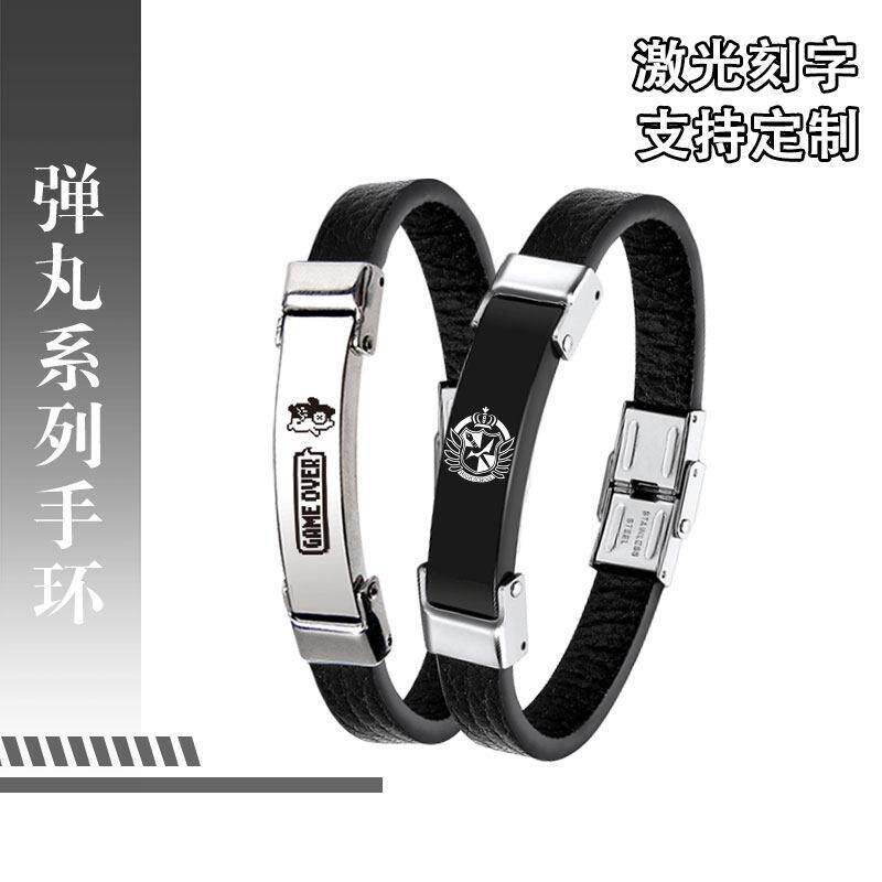 弹丸论破周边手环 黑白熊二次元cos日系时尚钛钢饰品手链