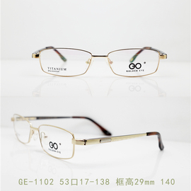 GE1102男式钛金属全框眼镜架专业加工配近视片抗蓝光眼镜外贸尾货