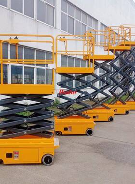 现货供应FSJY-.9米小型全电动升降平台全自行电驱动剪叉式升降机