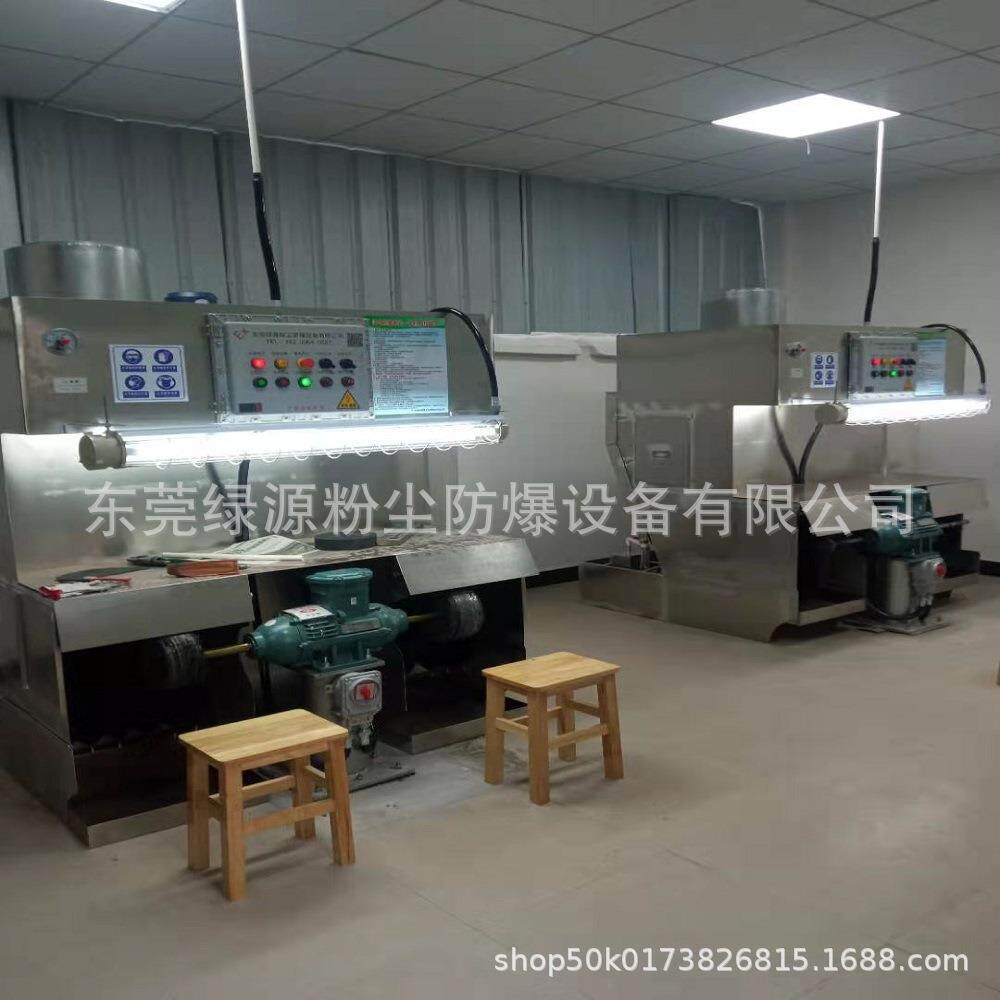 湿式防爆抛光机打磨除尘一体机水帘过滤式吸尘柜湿式砂带机除尘器