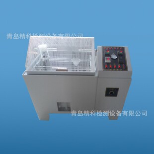 即墨60A盐雾试验机中性酸性腐蚀盐雾机山东厂家生产盐雾试验设备