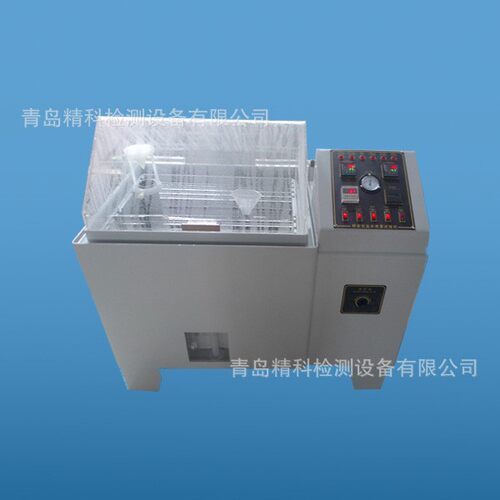 现货供应60A精密型盐雾试验机60型盐水喷雾试验机设备检测仪