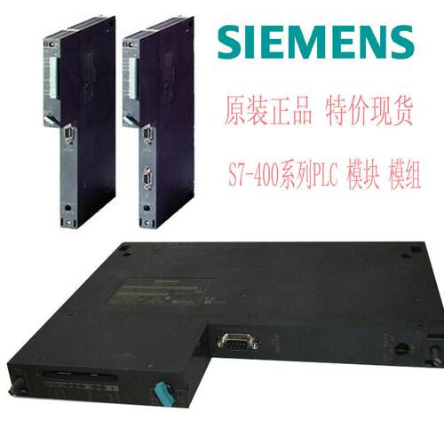 全新原装现货 S7-400 PLC ER2扩展机架，9槽6ES7403-1JA11-0AA0