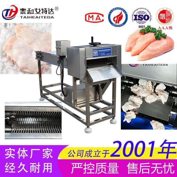 商用鸡胸肉嫩化机全自动肉类嫩化入味机不锈钢真空滚揉腌制设备