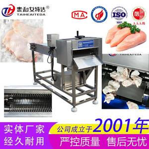 大型鸡胸肉嫩化机 变频商用鸡排鸡柳松筋嫩化食品机械厂家