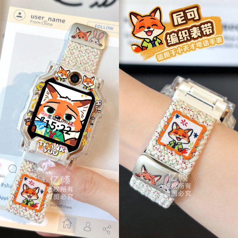 适用小天才W1923AC儿童电话手表D2表带Q1A男孩女孩学生手环腕带子