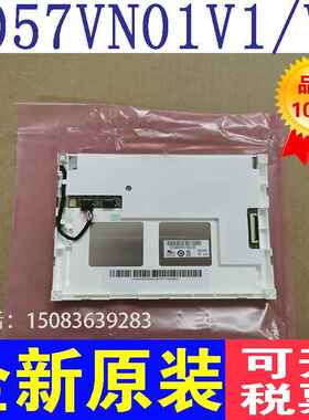 友达5.7寸G057QN01 V1 V0 G057QN01 V2 G057VN01V.2 G057VN01 V.1