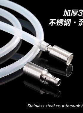 Stainless steel weighted suction pipe for barrel water, heav