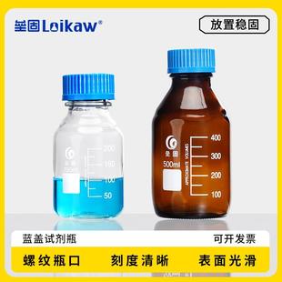透明棕色茶色螺口玻璃瓶密封瓶取样瓶玻璃样品瓶 垒固蓝盖试剂瓶