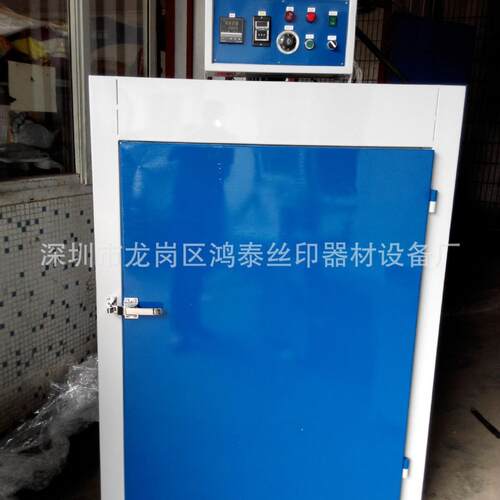 五金烤箱高温烤箱工业恒温烤箱烘烤箱深圳