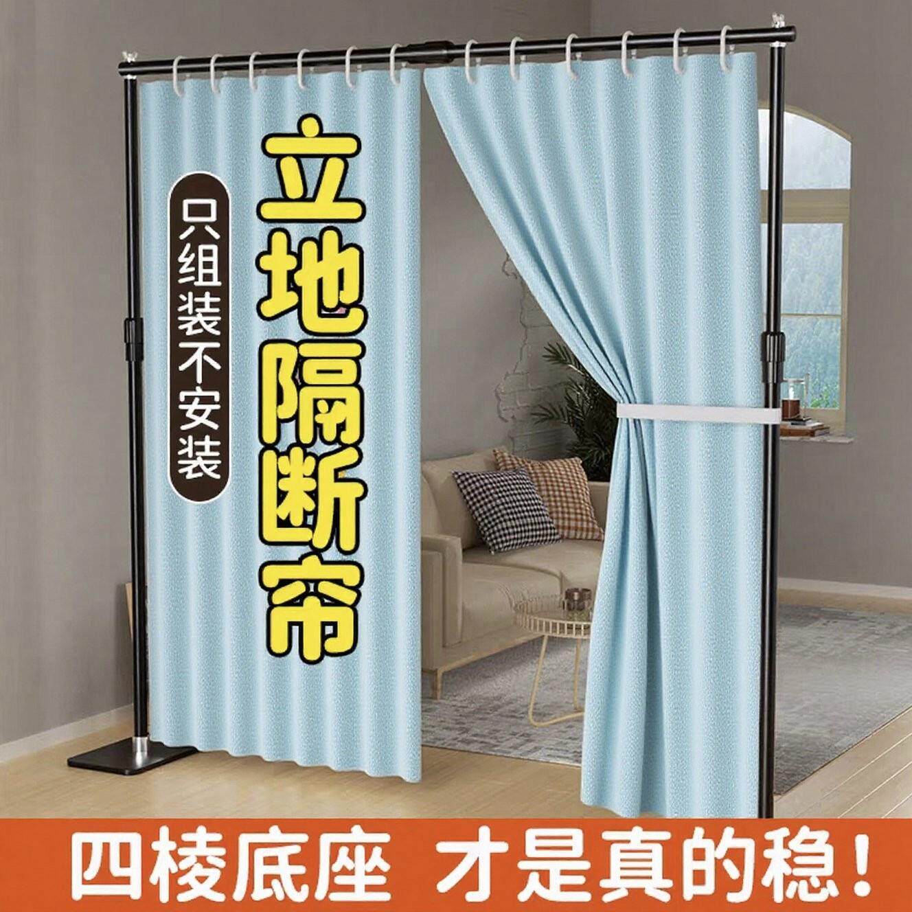 屏风隔断遮挡帘卧室房间软隔断挡床的屏风立地隔断帘客厅一分为二