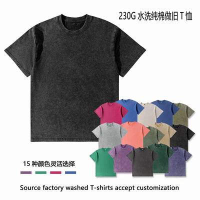 Retro Loose 5-Pack Mens Plus-Size Heavyweight Fitness Wear