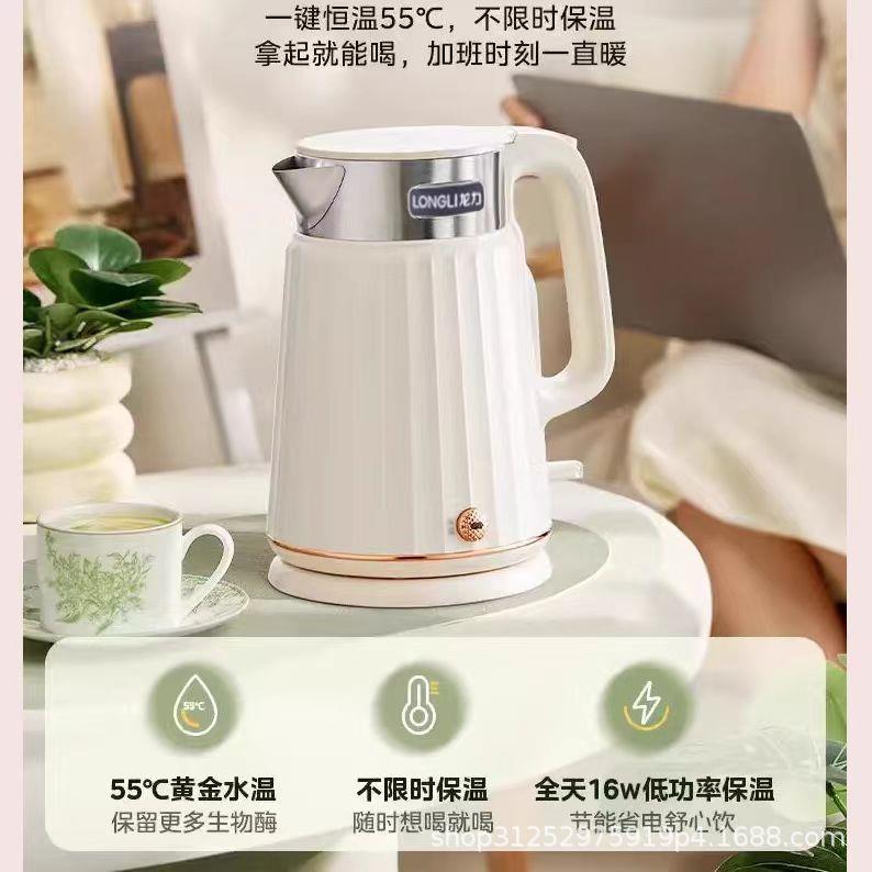 龙力电热水壶家用恒温电水壶316不锈钢复古便携式全自动电烧水壶