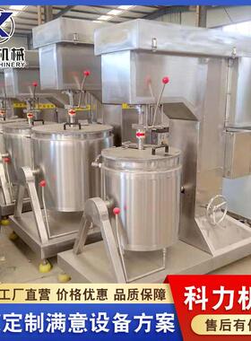 丸子肉泥速打浆乳化机 变频打浆机 虾滑鱼丸调速打浆制浆设备