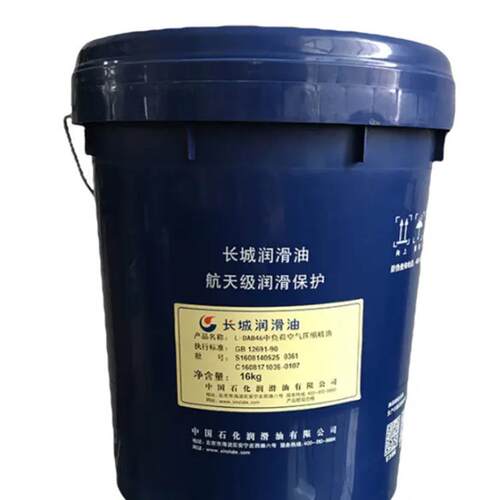 长城压缩机油L-DAB46#68#100#150# 中负荷空气压缩机油 空压机油