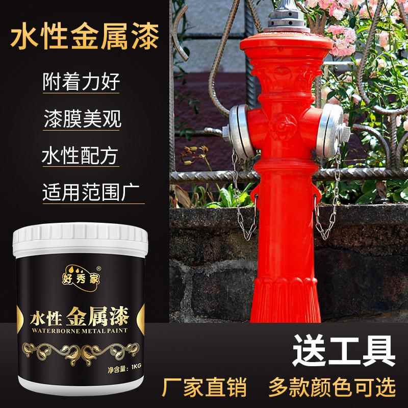 水性油漆防锈漆金属漆免除铁锈转化彩钢瓦翻新固锈剂免打工业漆