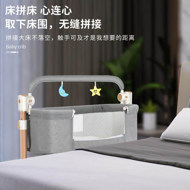 婴儿床 可移动摇篮床多功能摇摇床婴儿两用一体车床拼接床可调高