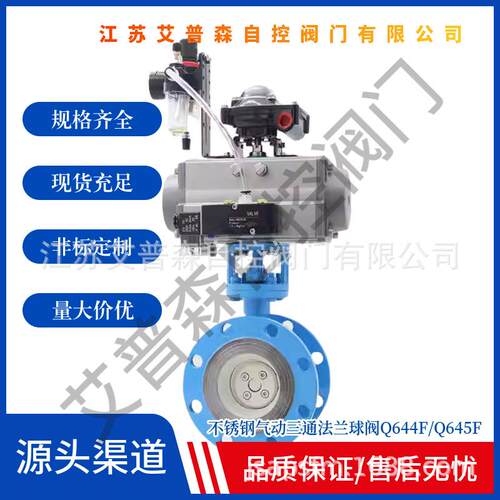 WCB法兰开关蝶阀汽D643H单双作用高温蒸开煤气气动紧急关蝶阀